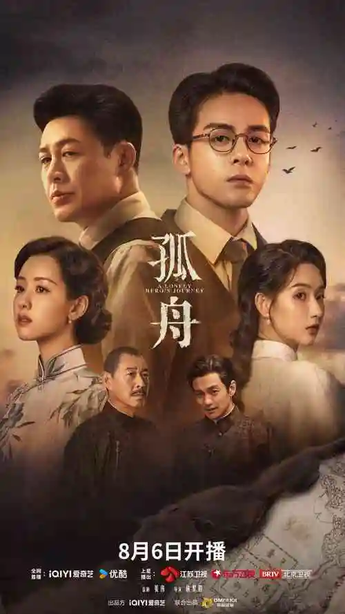 风起陇西2 天堂影院在线