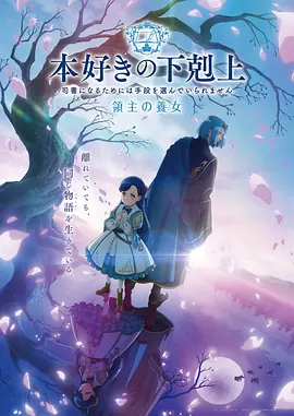 时光代理人·终章 天堂影院在线