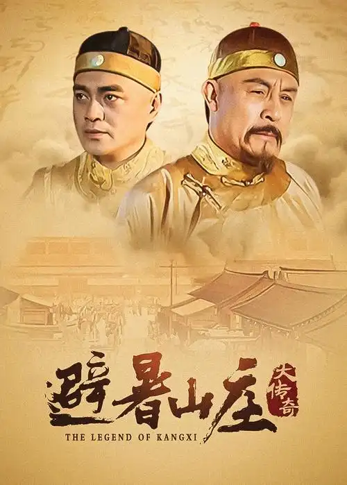 觉醒年代·续 天堂影院在线
